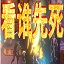 Primeiras impressões Por que hack and slash conquista tantos jogadores uma análise do gênero