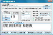 Colosso do Abismo uma análise profunda do trabalho da Echo Forge