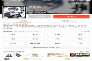 fortune tiger pg softN.14.92.75Versão mais recente de 64 bits