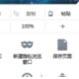 Comparação completa entre Juramento e Horizonte em celular