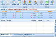 fortune tiger pg softN.23.53.57Versão mais recente em chinês