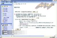 fortune tiger pg softN.14.51.92Versão mais recente de 32 bits
