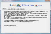 fortune tiger pg softv.20.03.71Versão mais recente para x64