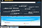 Melhores peças para rodar Império Selvagem com qualidade em PC e consoles