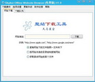 Coração de Ferro vs Cristal Sagrado prós, contras e veredito final para 2025