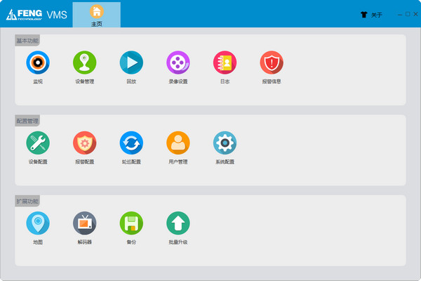 Setup de periféricos ideal para party game em iOS